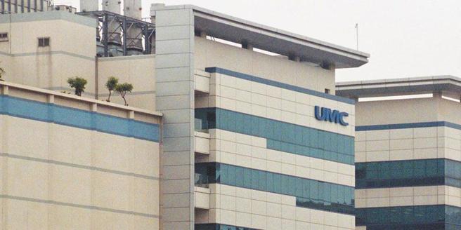 聯電9月合併營收為190.52億元。圖／本報資料照片