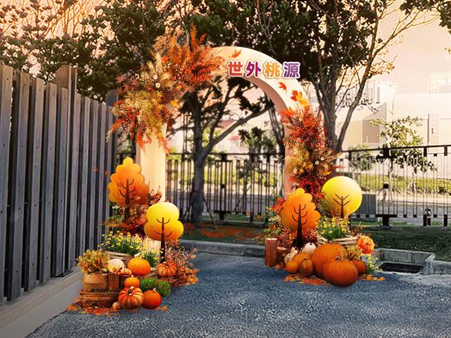 因应万圣节到来，1楼户外世外桃源展区摇身一变呈现秋季田园风格。（Xpark提供／蔡明亘桃园传真）