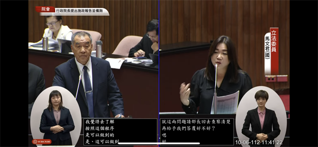 邱国正表示，郭玺确实「做一些让人家有意见的事」，但问题进入司法程序，他不便多做评论。（摘自立法院直播）