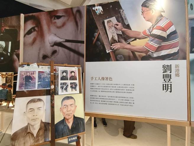 嘉義縣18鄉鎮技藝展展出新港鄉劉豐明手工人像著色。（廖素慧攝）