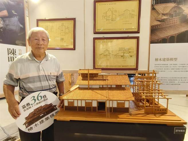 嘉義縣18鄉鎮技藝展展出竹崎鄉陳振龍師傅「大阪式」菸樓檜木建築模型。（廖素慧攝）