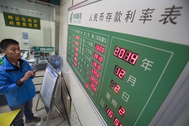 中国存款利率示意图。图／中新社