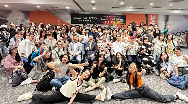 日本博报堂 X 格威博报堂集团透过多元讲座、案例课程交流，与总部资源整合扩大服务内容。（图／联广传播集团）