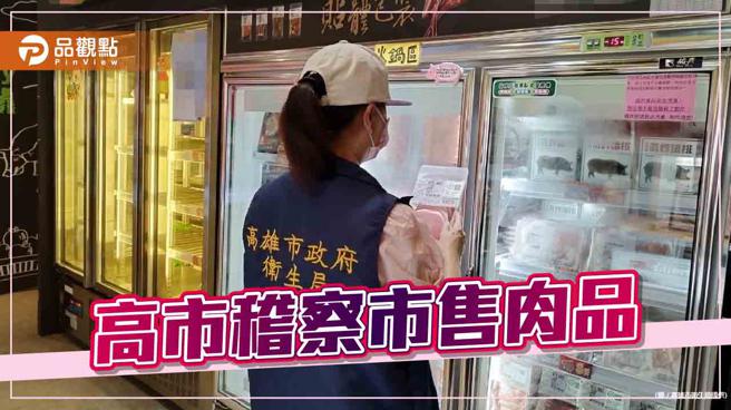桃園進口美豬標示不實  衛生局：未流入高雄