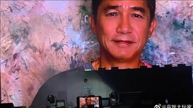 梁朝伟录制影片替陈冠希助阵。（图／摘自微博）