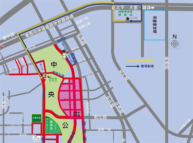 国庆焰火10日将于台中中央公园登场，警方6日提醒，利用国道1、3号驾车前来之民眾，请衔接台74线至崇德路匝道下并进入洲际棒球场周边停放，并搭乘接驳车进会场。（中市警五分局提供／潘虹恩台中传真）