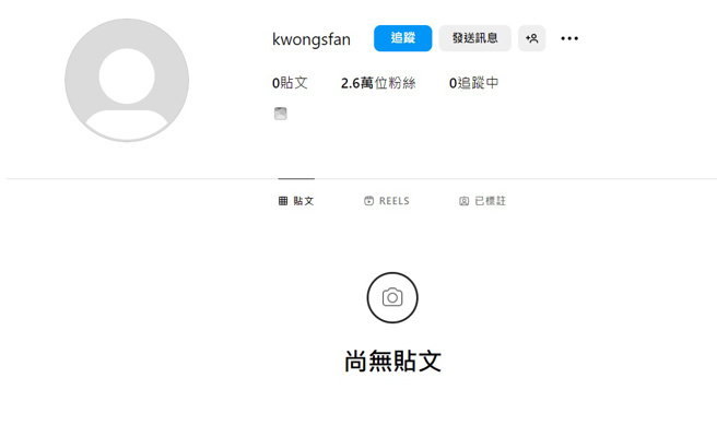 Sophia目前已将IG清空。（图／取自Sophia的IG）