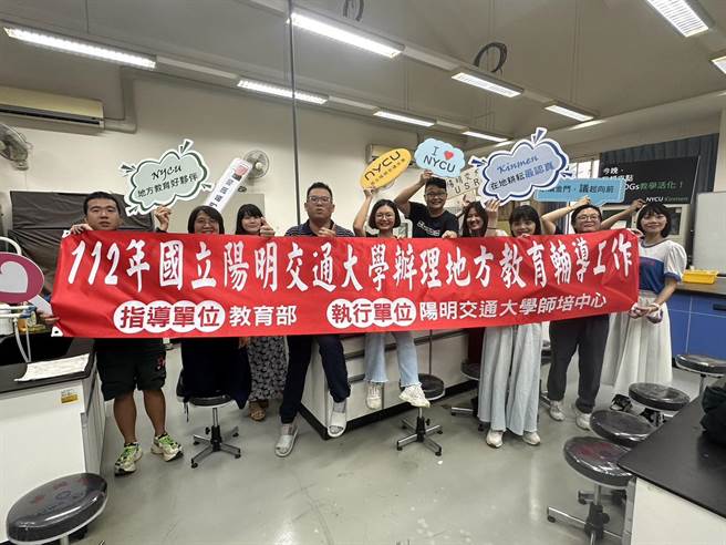 国立阳明交通大学以金门高中为基地学校，深耕教育共创在地永续课程。(图／金门高中提供)