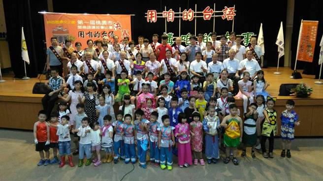 桃园扶轮社主办和桃园市志愿服务协会承办的2023桃园市闽南语说故事比赛，预定11月18日19日分别在桃园慈护宫、中坜仁海宫、龟山寿山巖观音寺、南崁五福宫等办理初赛及25日在桃园市府会议中心办理决赛。（主办单位提供）