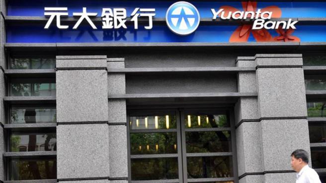 元大金累计前九月税后纯益235.32亿元，其中，子公司证券与银行仍为主要获利动能。（本报资料照片）