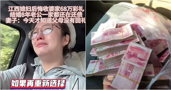 女子婚后辛苦打工8年，现在才知道这笔债来自于她父母。（图／翻摄自抖音）