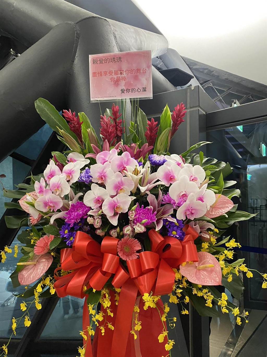 Li Xinjie specially sent a flower basket to congratulate her tonight.  (Photo by Xu Yachun)