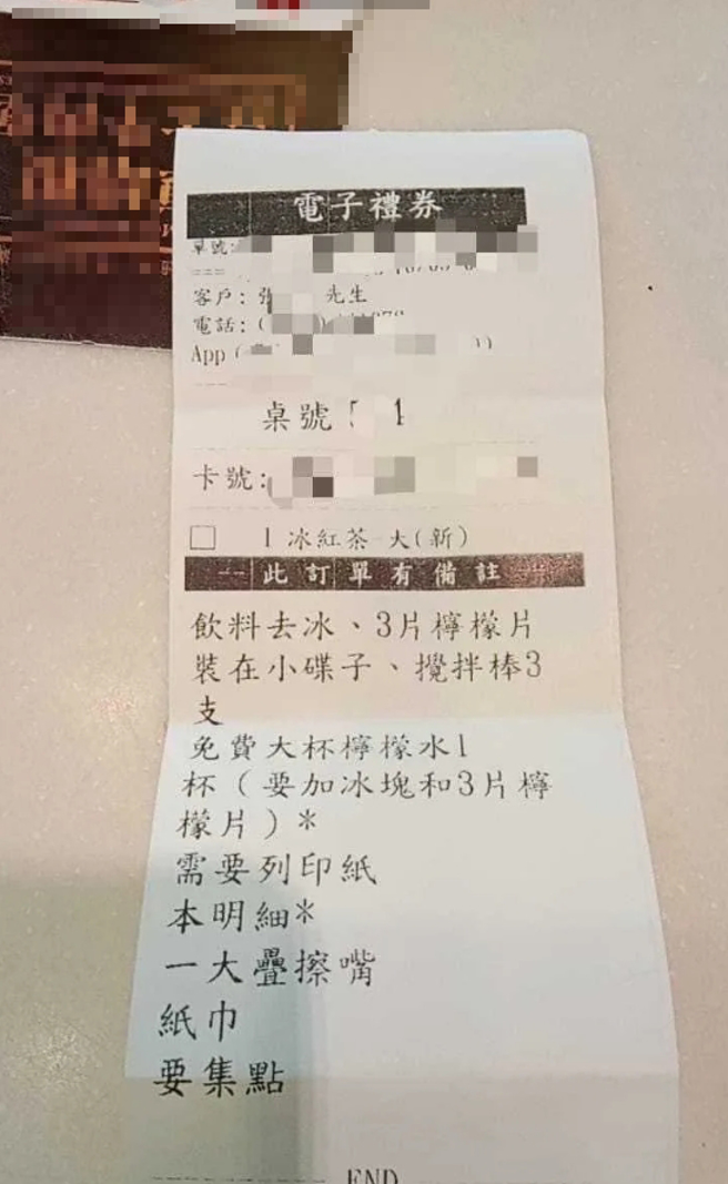 仔细一看备注，该客人似乎是打算「一杯三吃」，直接把一杯冰红茶变成三杯柠檬红茶。(图／爆怨公社)