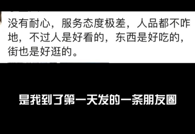 孫堅到韓國第一天就覺得當地人沒耐心。（圖／取自新浪娛樂）