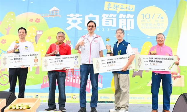 桃園市長張善政7日為茭白筍評鑑會頒獎。（桃市府提供／蔡明亘桃園傳真）