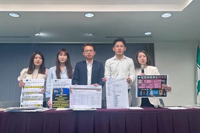 好油案 民进党：国民党网军寄生桃市府？民进党提供