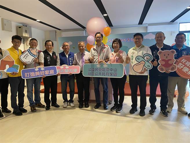 桃园市公设民营龙潭中山社区公共托育家园7日开幕。（蔡明亘摄）
