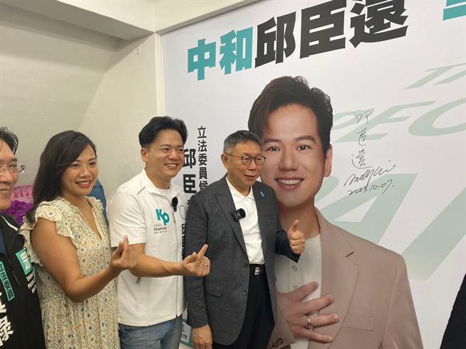 柯文哲赠给邱臣远凤梨、青葱，预祝邱能高票当选，期勉邱要持续打拼，为民眾服务。（高钧麟摄）