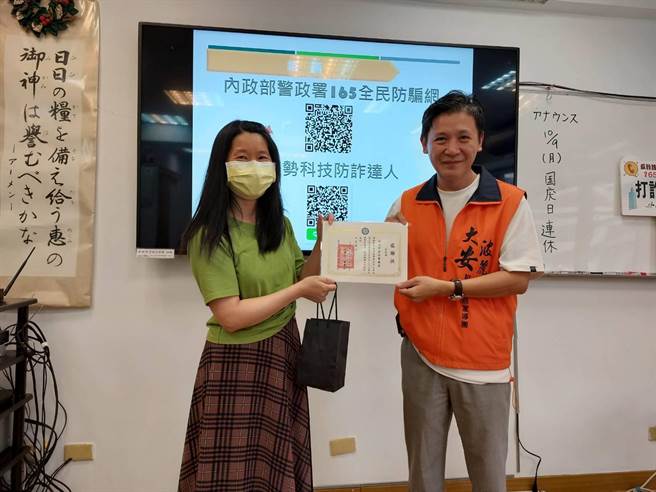 大安分局到玉兰庄进行防诈宣讲，希望能让长者避免被骗。(翻摄照片／林郁平台北传真）