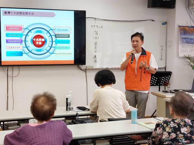 大安分局到玉兰庄进行防诈宣讲，希望能让长者避免被骗。(翻摄照片／林郁平台北传真）