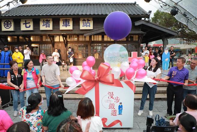 由基隆市文化基金会举办的「漫步铁道—七堵车站 时光不老」活动，7日起一连4天在七堵铁道公园热闹登场。现场由基隆市长谢国梁（左三）、副议长杨秀玉（左二）、议员张芳丽（左一）、议员张耿辉（右二）及文化局长江亭玫（右二）一同打开「礼物」宣布开幕。（基隆市政府提供／徐佑升基隆传真）