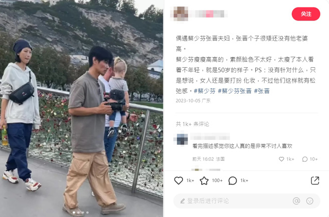 蔡少芬一家被偶遇。（图／取自小红书）