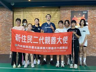 越南新二代親善大使  喜愛羽球、衝浪期許成為台灣「新國力」