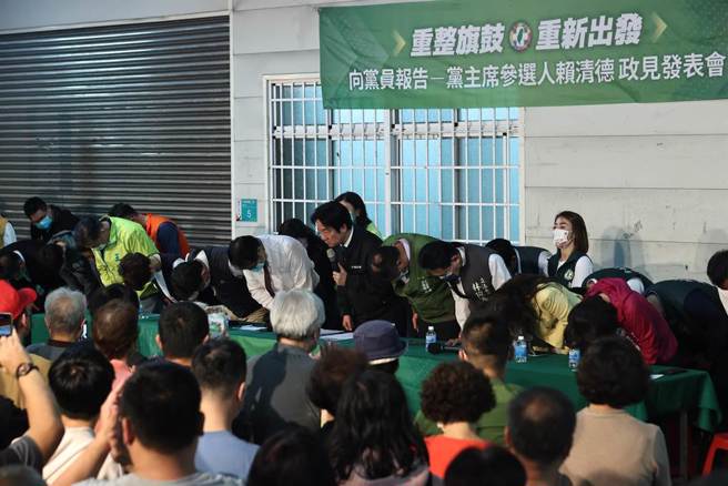 赖清德今年1月回台南举行党员座谈时，曾率领绿营要角就黑金争议向市民道歉。（中时资料照，曹婷婷摄）