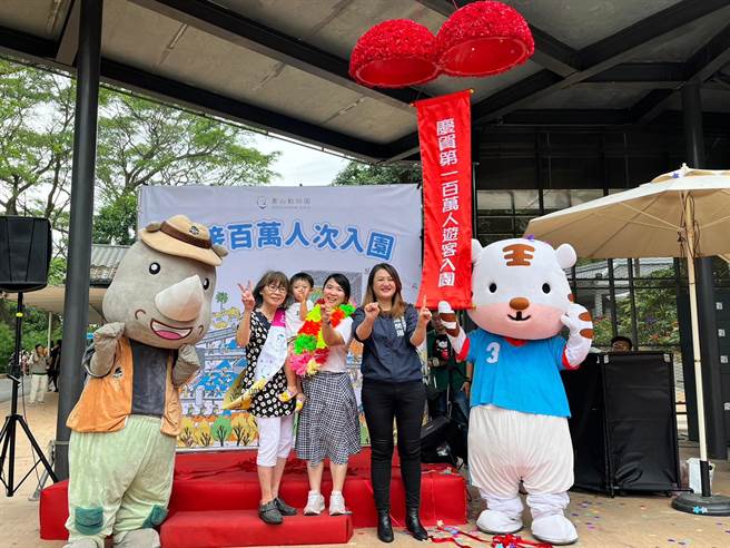 寿山动物园赠送百万游客澎湃贺礼。（高市观光局提供）
