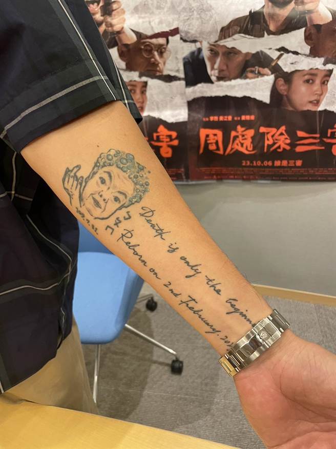 阮经天手上的刺青，是奶奶的Q版人像。（李承阳摄）