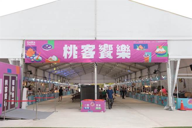 「桃客飨乐」各种传统客家美食应有尽有。(桃市府提供／蔡依珍桃园传真)