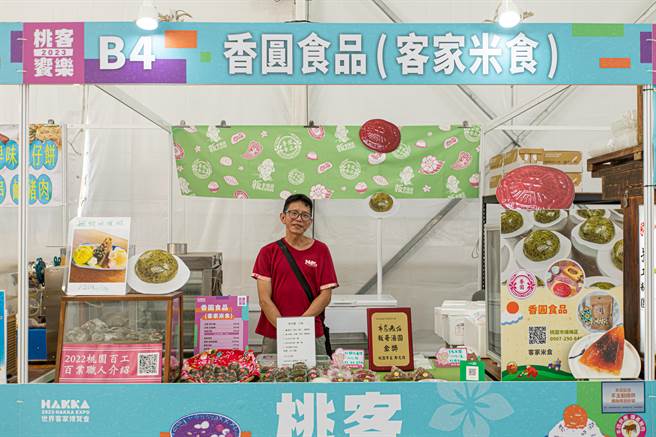 「香圆食品」传承三代的老店以多样的客家米食闻名。(桃市府提供／蔡依珍桃园传真)