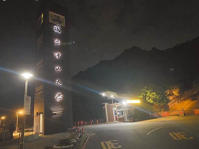 中山大学示意图。（本报资料照片）