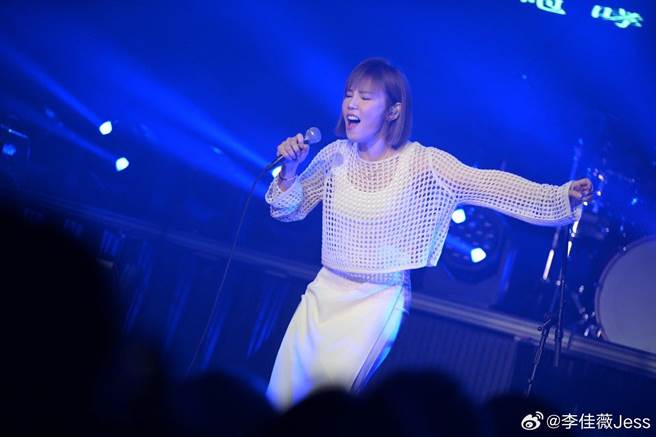 李佳薇近期在大陆各城市举办「痛快开麦」巡迴演唱会。（翻摄李佳薇微博）