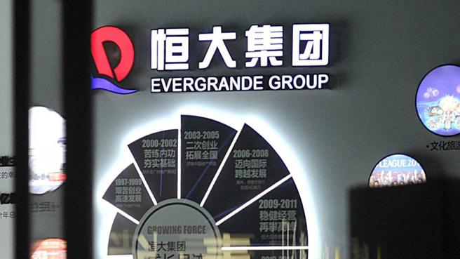 恒大汽车8日傍晚公告，将于9日正式復牌。并称先前拟注资的阿拉伯联合大公国新能源车品牌纽顿集团，提出暂停履行股份认购协议。图／新华社