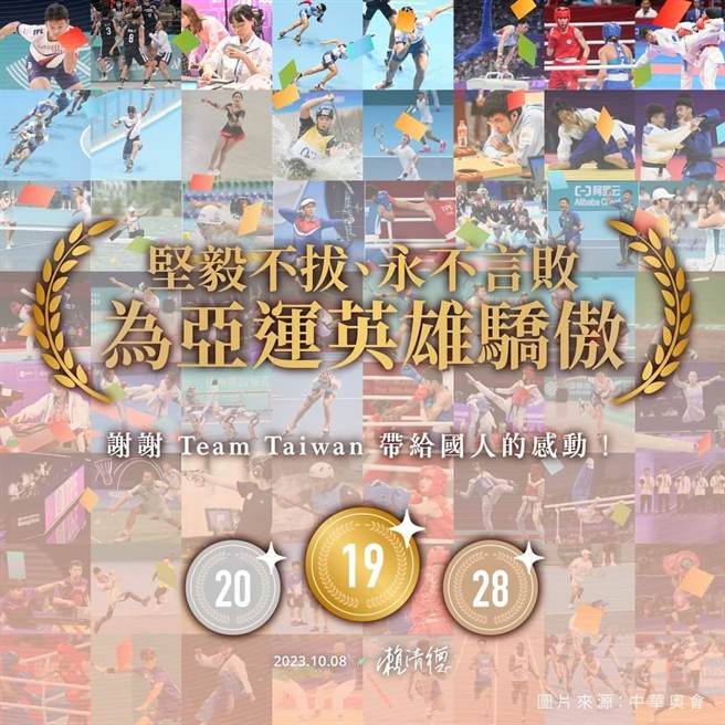 取自赖清德脸书