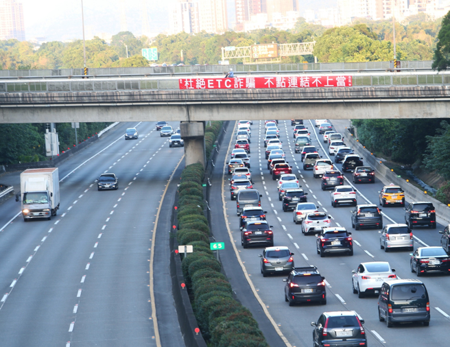 今天是國慶連假第3天，高速公路局研判國道11路段易塞車，預估國道5號北向行車時間約為平日7倍。（圖／示意圖，記者陳怡誠攝影）