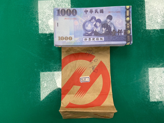 警方指出，受害者至临柜提款时，由于行员察觉异样，于是通报警方，但医生娘却摇头否认自己遭受诈骗。（照片 / 永和警分局提供）