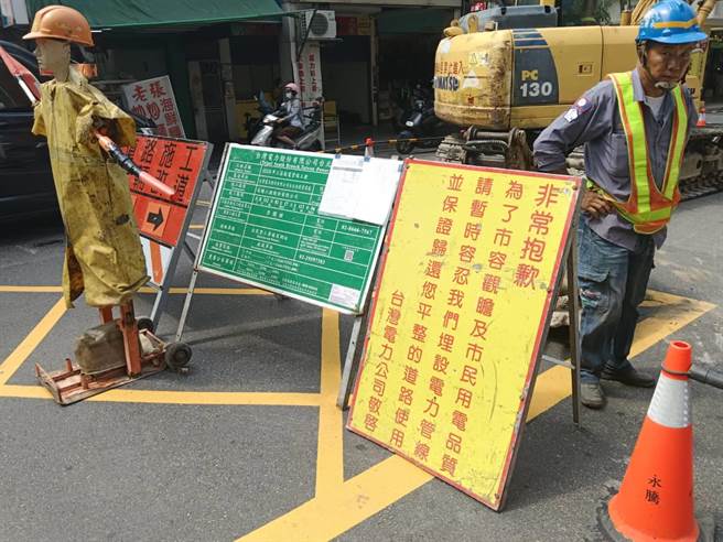 新北市政府电缆地下化2020年至2022年累计完成103案，下地电杆656支，今年预计完成29案，目前已完成23案。（新北市经发局提供）