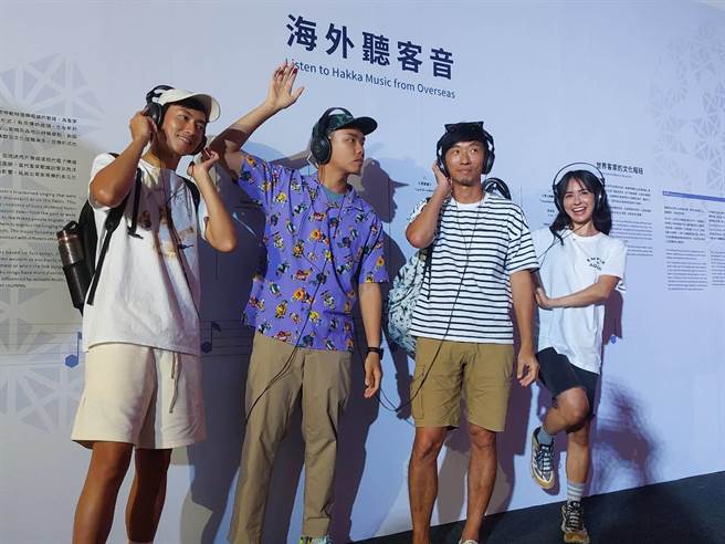 曾入圍金鐘獎的《上山下海過一夜》主持群體驗世界客家音樂。(桃市府提供／蔡依珍桃園傳真)