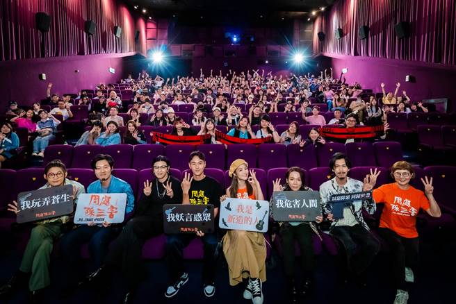麋先生日前包场请粉丝看电影《周处除三害》，主演阮经天（左二）、王净和监制李烈出席映后。（相信音乐提供）