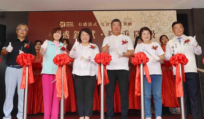 亮点旅店茶餐厅扩大经营剪彩，嘉义市长黄敏惠（左三）到场肯定鉅陞建筑团队董事长褚学忠（右三）眼光精准，看好嘉义市的发展潜力。（吕妍庭摄）