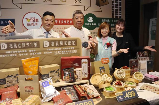 亮点旅店结合嘉市好店，独家推出「All In One一站式」服务。（吕妍庭摄）