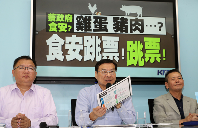 国民党立法院党团首席副书记长李德维（左起）、总召曾铭宗、立委林为洲9日召开「蔡政府食安？鸡蛋、猪肉...？食安跳票！跳票！」记者会，曾铭宗表示，蔡政府一再声称食安是他们最重要的施政重点，但进口鸡蛋、猪肉的食安问题接连引爆，痛批蔡政府当初讲的食安五环全跳票，要求蔡英文、陈建仁出来道歉。（刘宗龙摄）