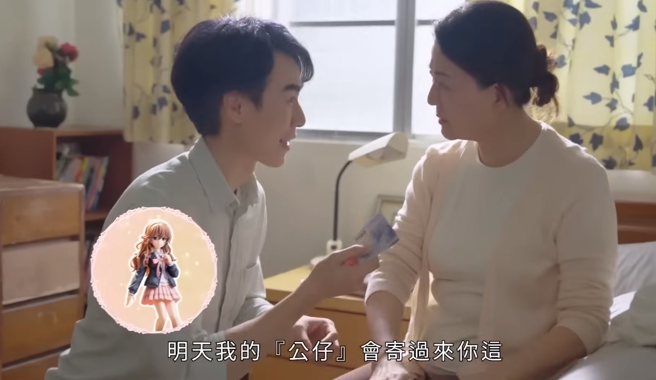 教育部「0-6岁国家养」宣传影片内容引发争议，除了下架影片、道歉，潘文忠也发文道歉。（图／翻摄YouTube）