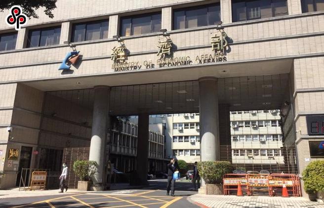 2023年9月28日／图为经济部。陆对台贸易壁垒调查延长3个月，经济部表示，我方一向秉持开放态度，愿意与中方在WTO架构下协商与处理。（本报资料照片）