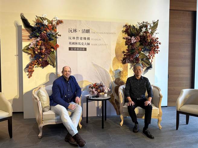 沅林營建機構董事長林炫佑(右)表示，這次推案與美學大師林馬克Mark Lintott(左)合作，將以「盛開的花」為公共藝術主軸。(業者提供)