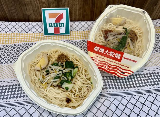 7-11「经典大乾麵」以统一肉燥为基底，并混搭滷蛋和具嚼劲的黄麵条带出记忆中的美味。（7-11提供／朱世凯台北传真）
