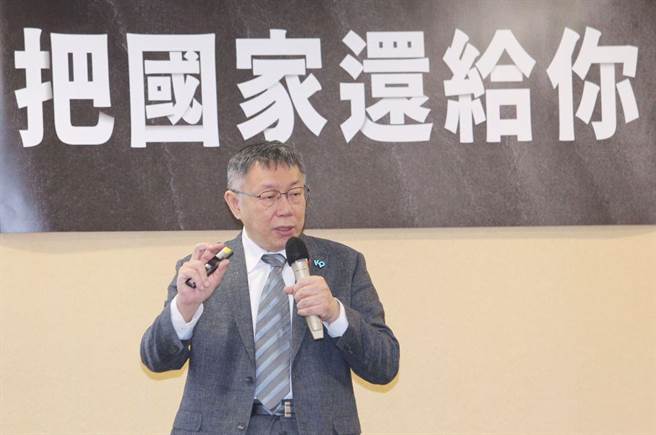 民眾党总统参选人柯文哲9日召开「终结有权无责独裁总统制」记者会，宣布当选后会逐步推动内阁制。（黄世麒摄）