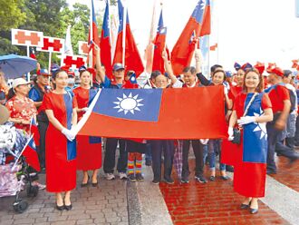 雙十國慶是台灣面向世界的資產